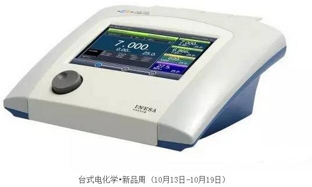 臺式電化學(xué)分析儀器