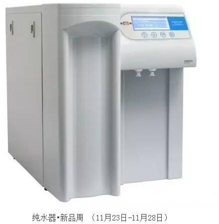 純水器